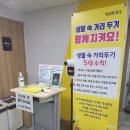 무지개평생학습관 이미지