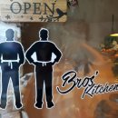 브로스키친 가스트로펍 이미지