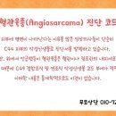 부여육종 이미지