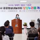 상상누리 이미지