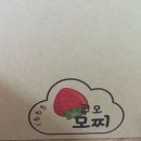 쿠모모찌 이미지