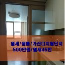 두산로5길 이미지