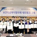 광주보건대학교 이미지