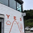 예산 브런치 카페 추천, Yes mountain 예스마운틴 (내돈내산)