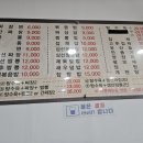 은아반점