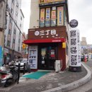 GS25동구초량점 이미지