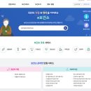 연세미엔의원 | 임신준비｜경기도 하남 임신 사전건강관리 지원 남녀 온라인 신청 방법·검사비 총정리