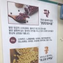 남해죽집 이미지