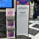 메가게임랜드 이미지