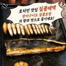 인생구이