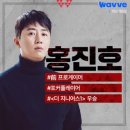 (주)하이게임텍 | 데스게임 천만원을 걸어라 1화,2화 후기 출연진 홍진호 펭수 정치와 연합도 없는 오직 두뇌 서바이벌...