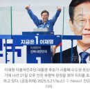 부정선거 신의작품인가 파장 줄거리 관객반응 의도