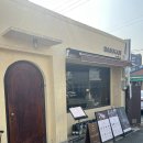 다소곳 | 문래 다소곳 런치 후기｜문래 파스타 맛집 문래창작촌 스페인 음식 데이트