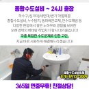 택지현대약국 이미지