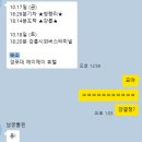 경포에이제이호텔 네이버블로그
