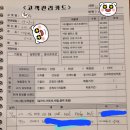 인셀덤B&B대리점