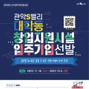 대학동-12 이미지