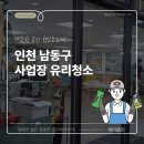 하나로 자동차공업사 이미지