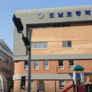 조남초등학교 이미지