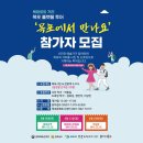 플래폼투어 이미지