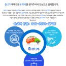 시흥,안산중고차 우미카_ 2021 년식 기아 봉고Ⅲ EV 카고 GL 중고차사이트 추천 우미카_판매,매매,매입...