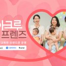 주식회사더좋은친구 이미지