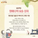 요술상자 이미지