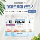 제일메디칼(주) 이미지