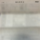 W3. 다이렉트결혼준비 서울 웨딩박람회 | 스드메 상담 | 당일 계약 방문 후기