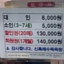 대천목욕탕 이미지
