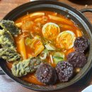 금릉동 시청 앞 | 충주 연수동 금릉동 맛집ㅣ가성비 끝판왕, '봉방쫄면' 솔직 후기