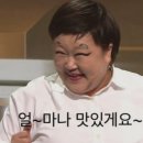 가족 모임 하기 좋은 송도 칼국수 맛집, 가온 칼국수 솔직 후기