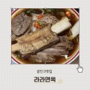 양지-2774 | [광진구 맛집] 인생 왕갈비 쌀국수 발견! 아이와 가기 좋은 구의동 쌀국수 맛집