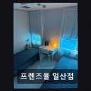 프렌즈율 - 종로구 창경궁로34길 18-12 | 프렌즈율