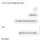 붕O빵 이미지