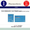 내안에 힐링스파 이미지