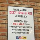 육가공장 중동점 이미지