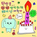케히쯔 - 청주시 상당구 중고개로125번길 31-5 | 케히쯔