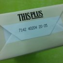 씨유완주고산점 이미지