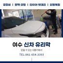 대흥세차장 이미지