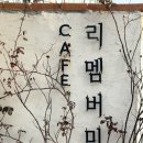 아주커치킨광주우산점 | 광주 송정역 • 수완지구 근처 맛집•카페 내돈내산 추천｜리멤버미카페·구시포칼국수·아주커치킨