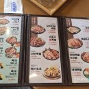족발야시장과천역 - 2035 | 족발야시장과천역