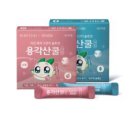 주식회사 보령 이미지