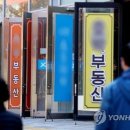 강화부동산공인중개사사무소 이미지