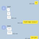 만선조개포차 이미지
