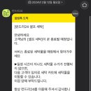 일성세탁소 이미지