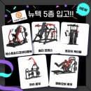 팀 터틀랫 휘트니스 갈마점 네이버블로그