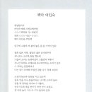 백마여인숙 이미지