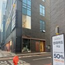 강남대로99길 36 | [신사 맛집] 송혜교, 강민경도 다녀간 '먹거리양곱창' 솔직후기 (평일 저녁 웨이팅)