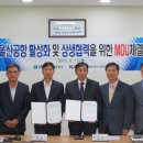 한국공항공사 울산지사 이미지